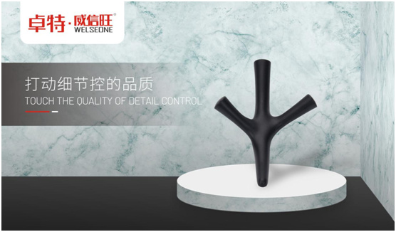 八哥影院•威（wēi）信旺：始於顏值，陷於細節，忠於品質