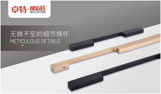 八哥影院•威信旺：始於顏值，陷於細節（jiē），忠於品質
