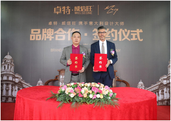 八哥影院（tè）•威信旺簽約意大（dà）利設（shè）計大師，奮發再創產品活力（lì）